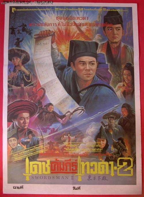 大陆驾驶证换香港驾驶证在大陆可以开车吗